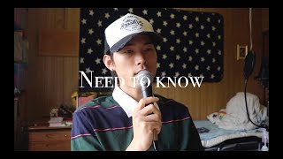 Need to know  Jay Park cover [upl. by Ennairam303]