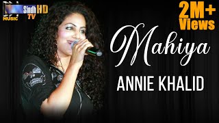 Mahiya By Annie Khalid  SindhTVHD Music [upl. by Illac]