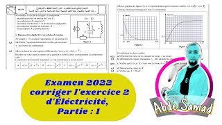 Corriger lexercice 2 délectricité partie 1 dexamen 2022 de la matière physique chimie  2bac [upl. by Nwahsirhc]