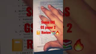 sunya ias mains gs paper 2 book reviewsunya ias notes review sunyaias upsc upscnotes shorts [upl. by Olonam]