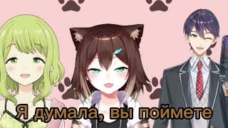 Fumino Tamaki ПоигралиДачелюсть сказала quotпокаquot Rus [upl. by Ardiekal]