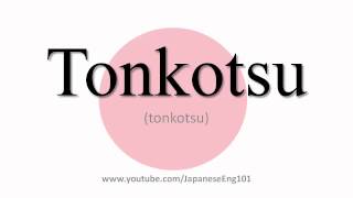 How to Pronounce Tonkotsu [upl. by Rochester]