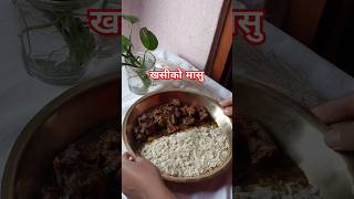 Dashain Special  Khasi ko maasu ra Chiura❤️ dashaincooking khasikomasu [upl. by Georgine110]