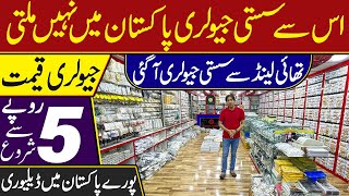 Jewelry Wholesale Market In Rawalpindi  Cheapest Price Jewelry In Pakistan  Jewlery in 5 rupees [upl. by Ronda]