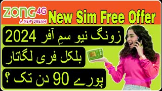 zong new sim offer 2024  zong new sim free offer code  zong new sim lagao free internet zong [upl. by Eiddam]