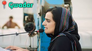 Dr Mahrang Speech  BYC Gwadar Awareness Program itsBalochiZeemal [upl. by Kendrick]