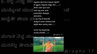 Sangathi Ninna sampreethiyalli kannada Song  Lyrics kannada [upl. by Loginov]