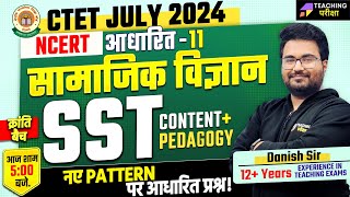 SST For CTET 2024 July By Danish Sir  CTET SST Paper 2  SST CTET 2024 JULY  CTET SST Paper 2 [upl. by Akkahs]