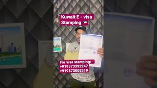 Kuwait E visa Stamping kuwait visa stamping travel [upl. by Gonnella]