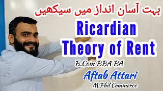 Ricardian theory of rent  theory of rent [upl. by Jahdol]