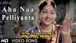 Maya Bazar  Aha Naa Pelliyanta Video Song  NTR SV Ranga Rao Savithri ANR [upl. by Nad]