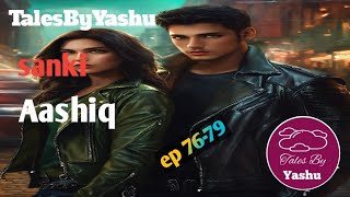 Sanki Aashiq ep 7679  TalesByYashu  love story [upl. by Isobel478]