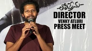 Tholi Prema Movie Director Venky Atluri Press Meet  Varun Tej  Raashi Khanna  TFPC [upl. by Columbine]