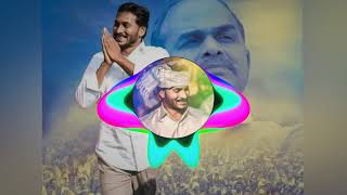 YS JAGAN DIALOGUES DJ SONGS Latest jagan songs [upl. by Humfrid]