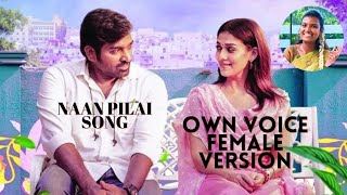 Naan Pizhai Nee Mazhalai  Female Version Song  Own Voice Song  Tamil love song  tamil movie song [upl. by Estele]