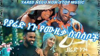 Yared Negu Music Collection  NonStop [upl. by Minnaminnie]