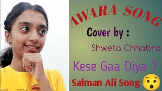 AWARA SONG Cover By Shweta Chhabra ne gaaya Salman Ali Ka Gaana [upl. by Alegnasor]