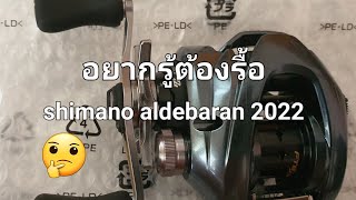 2022 Shimano Aldebaran BFS vs Daiwa Alphas AIR TW  BFS Trout Fishing [upl. by Anuala]