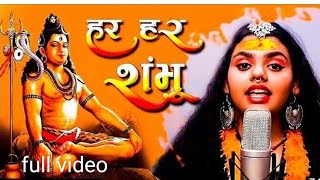 Har Har Shabhu  Baba bholenath song  Sawan special [upl. by Winter]