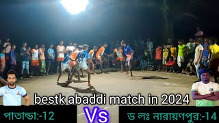 the thrill of bangla kabaddi explain [upl. by Landers]