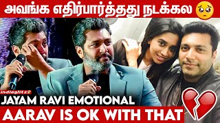 Advice கொடுத்து ஒன்னும் நடக்க போறது இல்ல 💔 Jayam Ravi Interview About Aarti Ravi  Divorce News [upl. by Jandel498]