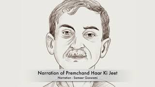 प्रेमचंद की कहानी quotहार की जीतquot Premchand Story quotHaar Ki Jeetquot [upl. by Yunick825]