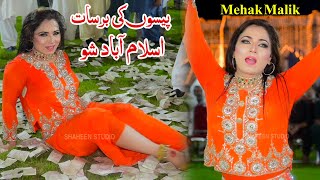 Mehak Malik  Motorway Tay Bus Aa Gai  Dance Performance 2023 [upl. by Bach]