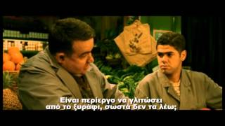 Αμελί  Amelie trailer greek [upl. by Eiclud]