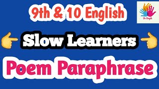 9TH amp 10TH  ENGLISH  SLOW LEARNERS POEM PARAPHRASE [upl. by Ahtinak]