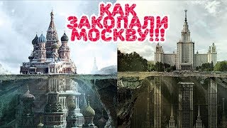 Москву не откопали а закопали ДОКАЗАТЕЛЬСТВА Подземная Москва Вместо урока истории [upl. by Noak]