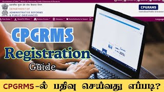 How to Register on CPGRMS Portal [upl. by Ellemac581]