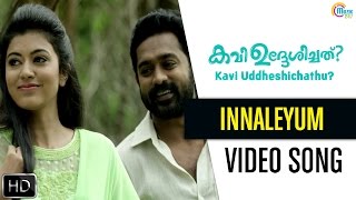 Kavi Uddheshichathu  Innaleyum Song Video  Asif Ali Anju Kurian  Official [upl. by Docia170]