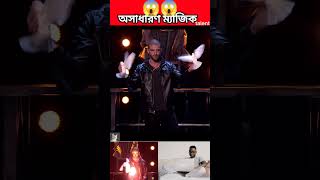 কি Amazing Dove Magic Fun On Britains Got Talent 😱 shorts [upl. by Larner]