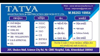 Msme certificate msme registration udyam registration [upl. by Roter]