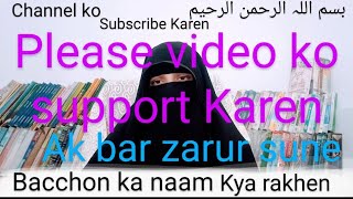 bacchon ke naam kaise rakhen puri video dekhe or chennel ko subscribe Karen please 🥺 [upl. by Ahsital]