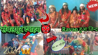 Dassehra Sambalpur 🎉 Ravan dehantDesi dassehra [upl. by Norton833]