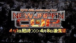 NJPW 40th anniversary Tour NEW JAPAN CUP 2012 PV [upl. by Graehl559]