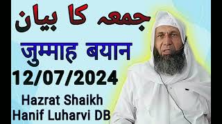 Jummah Bayan  New Bayan Of Hazrat Shaikh Hanif Luharvi DB 120724 [upl. by Nailluj]