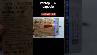 Pantop DSR Capsule Benefits in Hindi [upl. by Iliak305]