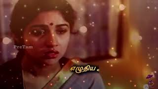 Nalam Vaazha Ennalum En Vazhththukkal Whatsapp Status Song  Marupadiyum Movie [upl. by Nobile435]