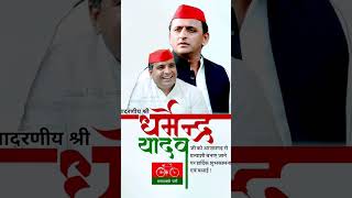 neta ji ke sapno ki hai cycle akhileshyadavsamajwadiparty usersamajwadipartyWorker [upl. by Nirro]