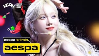 aespa 에스파 s 1min ⏱💛  KCON HONG KONG 2024 [upl. by Jemmie]