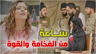 ساعة من القصص الواقعية  روايات حارة شوف [upl. by Amsirac]