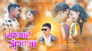 SIRUPATE JUNGAMA  CHHAKKA PANJA 4  COVER VIDEO BY PRAJWOL CHUNARA [upl. by Dagall]