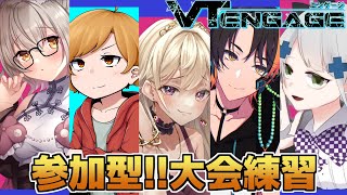 【バトオペ2】参加型大会前最後の練習会teamアイドルとマネージャー【Vtuber】Gundam Battle Operation 2 [upl. by Marybelle775]