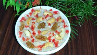 ভাইফোঁটা স্পেশাল সেমাই রেসিপি  Bhaidooj Special Semai Recipe  Simui  Bengali Recipes [upl. by Hamo193]