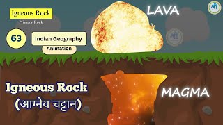 Igneous Rock  आग्नेय चट्टान  Indian Geography Animation  by Ravi Yadav MNNIT Alumni [upl. by Oler]