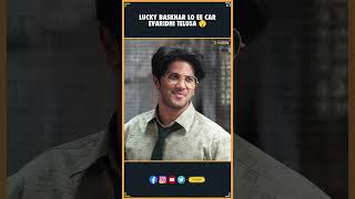 Lucky Baskhar lo ee car evaridhi telusa  Dulquer Salmaan  Venky Atluri  Tfi  Thyview [upl. by Durst]