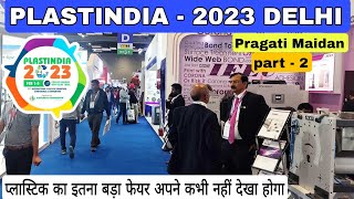 PLASTINDIA  2023 pragati maidan delhi  All information  full tour  plastindia 2023 delhi [upl. by Massimiliano264]