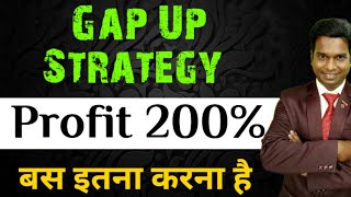 Gap Up Strategy ll Profit 200 ll बस इतना करना है ll Option Trading ll Loss Recovery [upl. by Otokam]